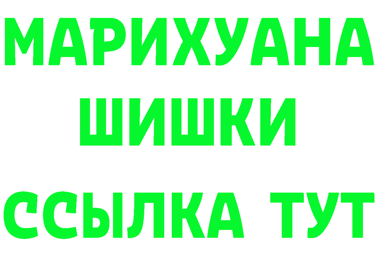 Канабис AK-47 вход площадка MEGA Тара